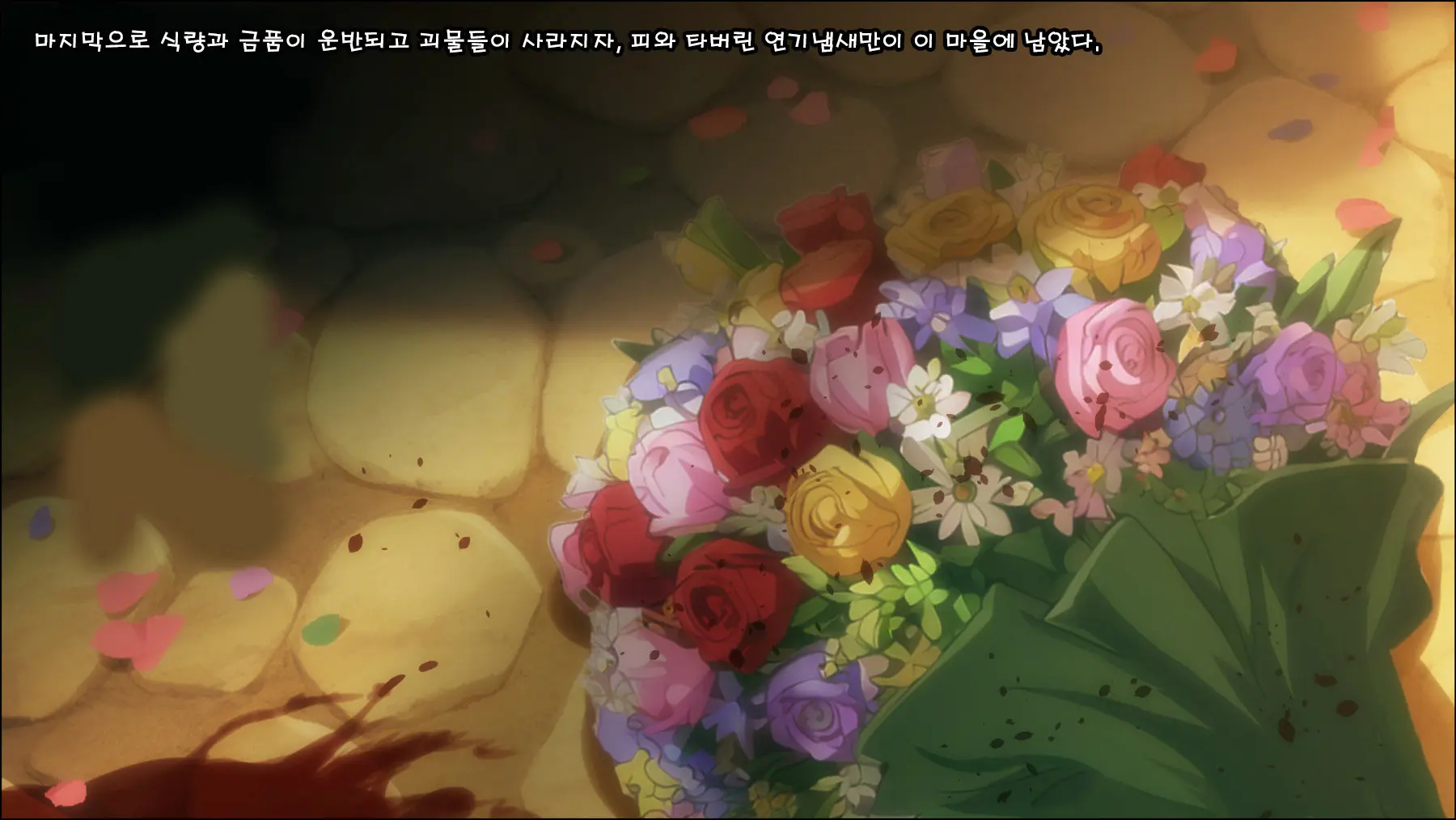 Mamono No Nie 3 ~Mitsugimono To Natta Machimusume-Tachi~ | 마물의 희생양 3 ~공물로 전락한 마을 소녀들~